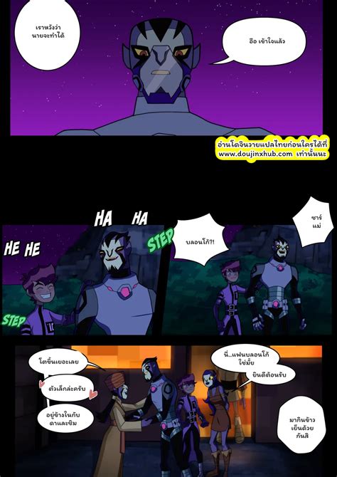 โดจินเฉพาะ Serie: Ben 10 .